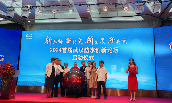 微信图片_20240730101024.png