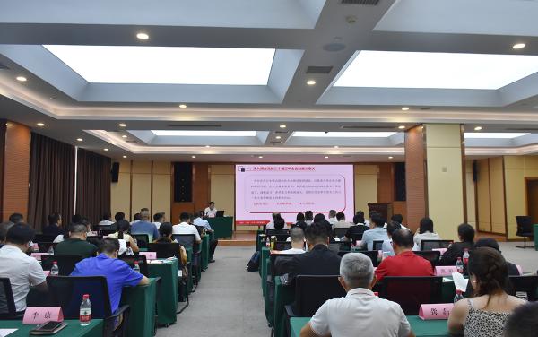 学习贯彻党的二十届三中全会精神宣讲会在湖北省安徽商会召开