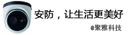 湖北安防监控